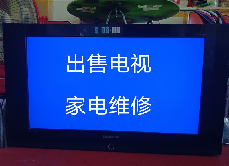 出售安裝電視掛架，出售電視15204851961